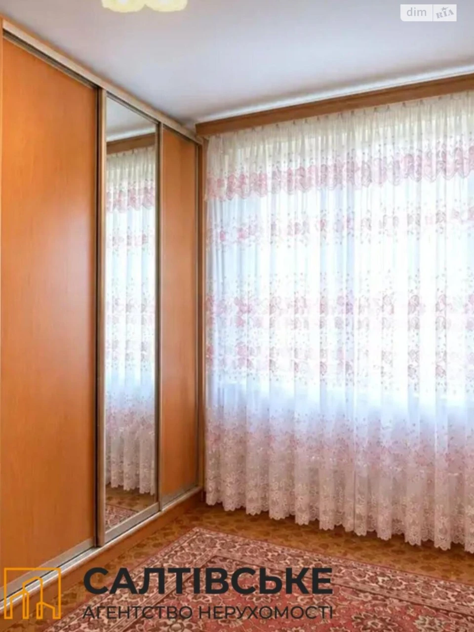 Продаж Квартира Салтівка