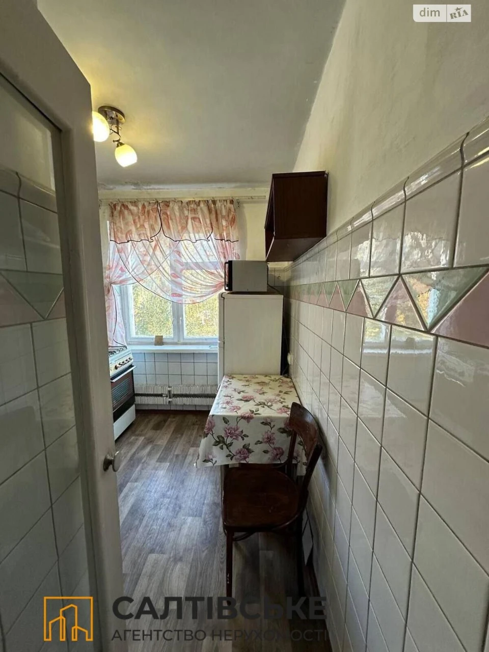 Продаж Квартира Салтівка