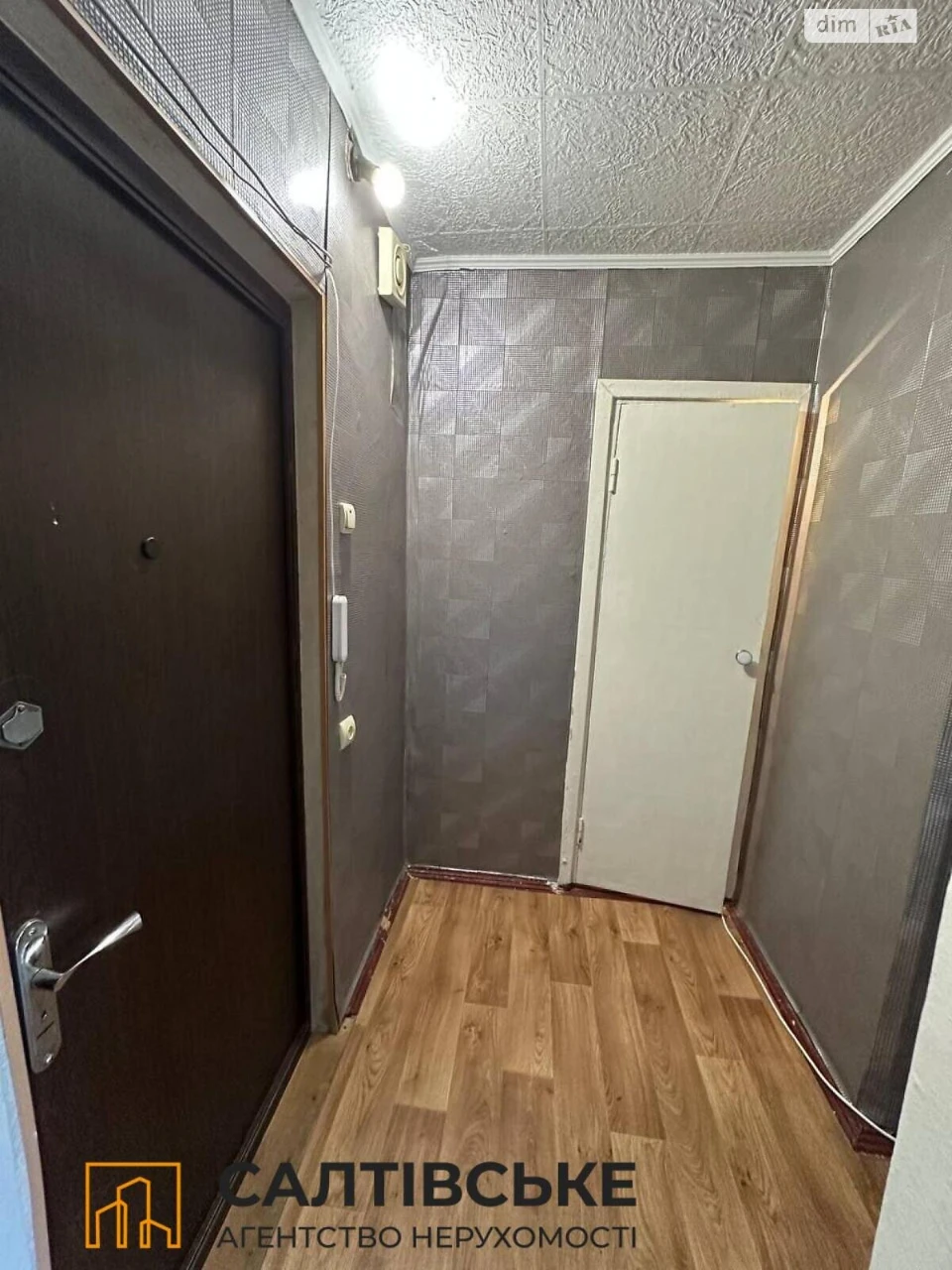 Продаж Квартира Салтівка