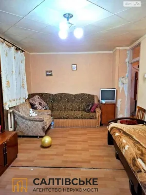 Apartment for Sale – Salthivka