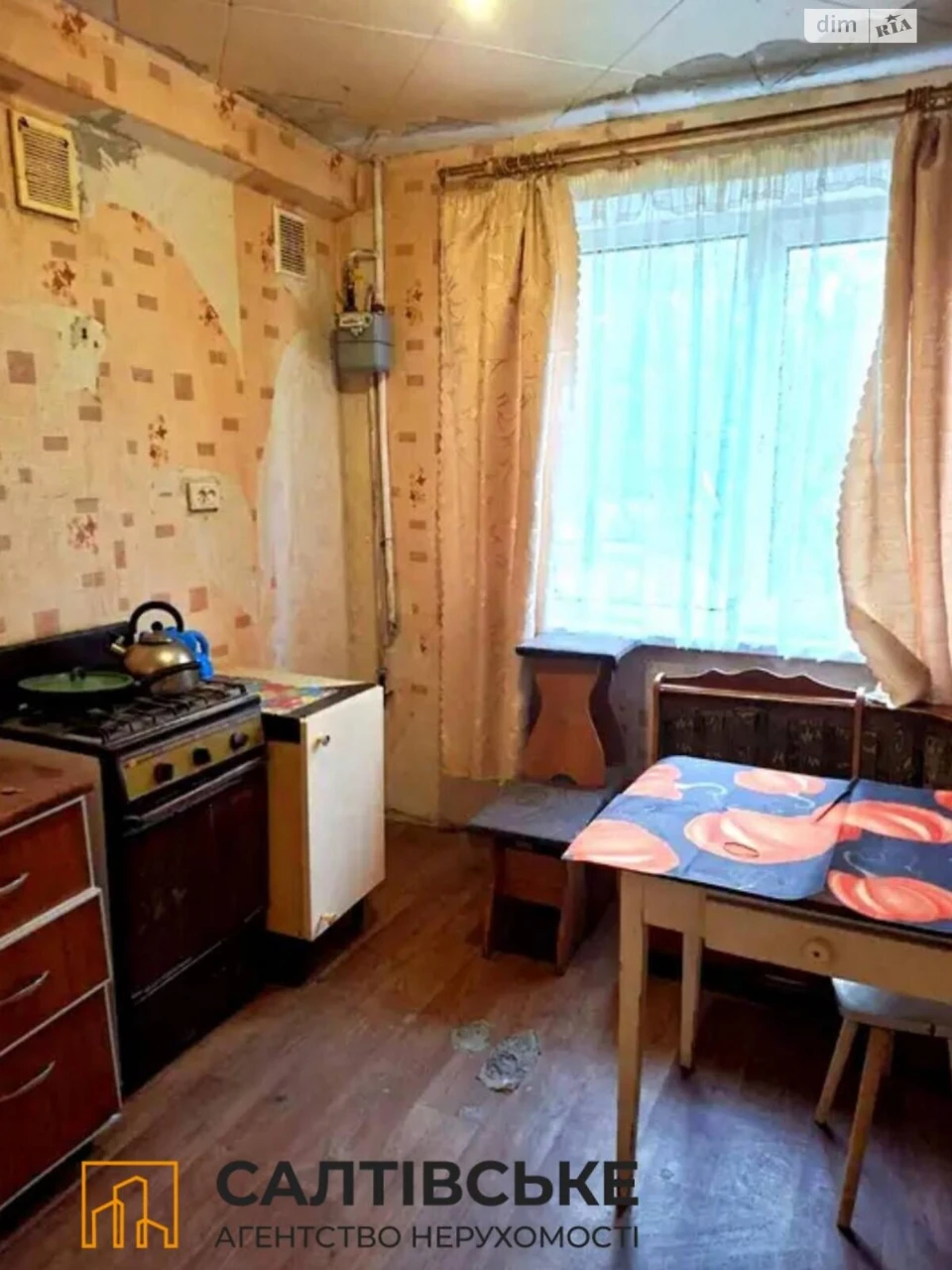 Apartment for Sale – Salthivka