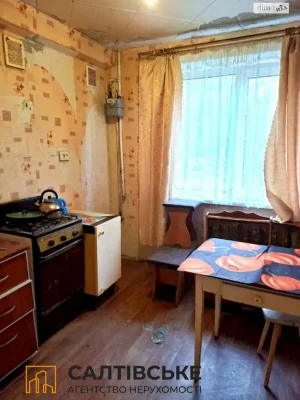Apartment for Sale – Salthivka