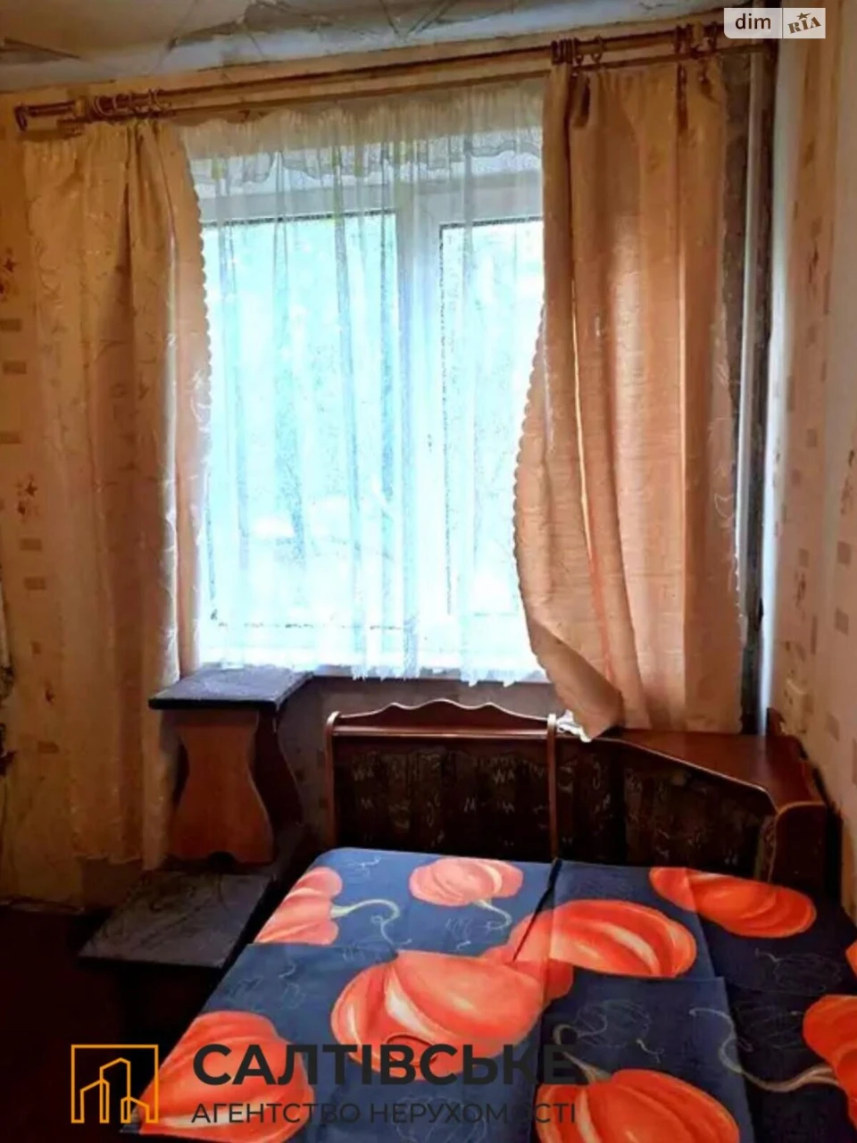 Apartment for Sale – Salthivka