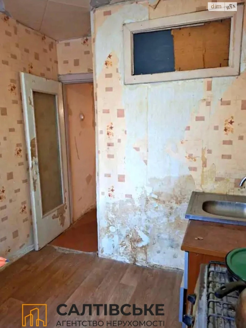 Apartment for Sale – Salthivka