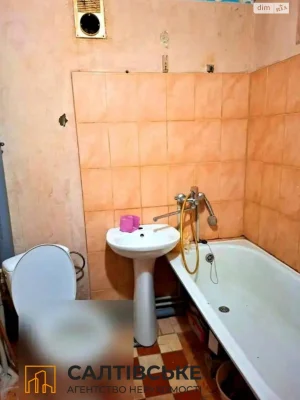 Apartment for Sale – Salthivka