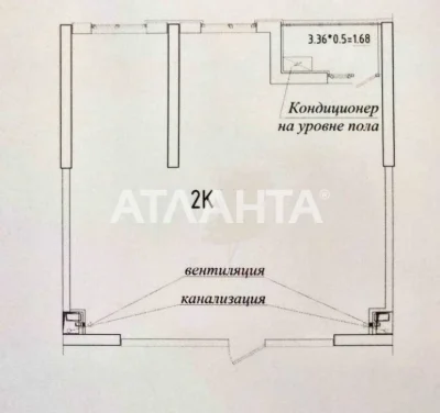 2 комнаты и кухня-студия 69м2 Дом сдан ЖК Эллада Аркадия
