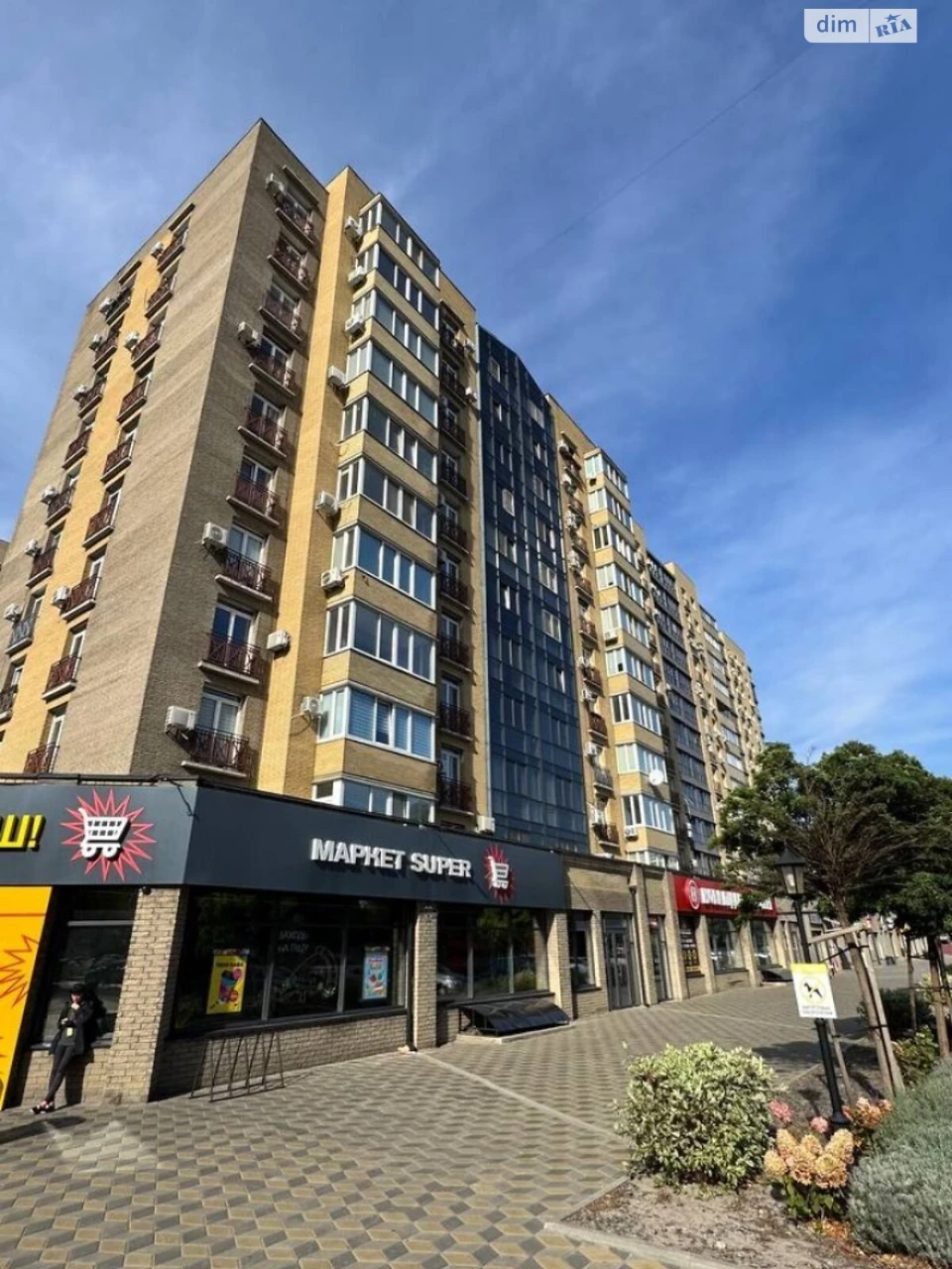 Apartment for Sale - Center