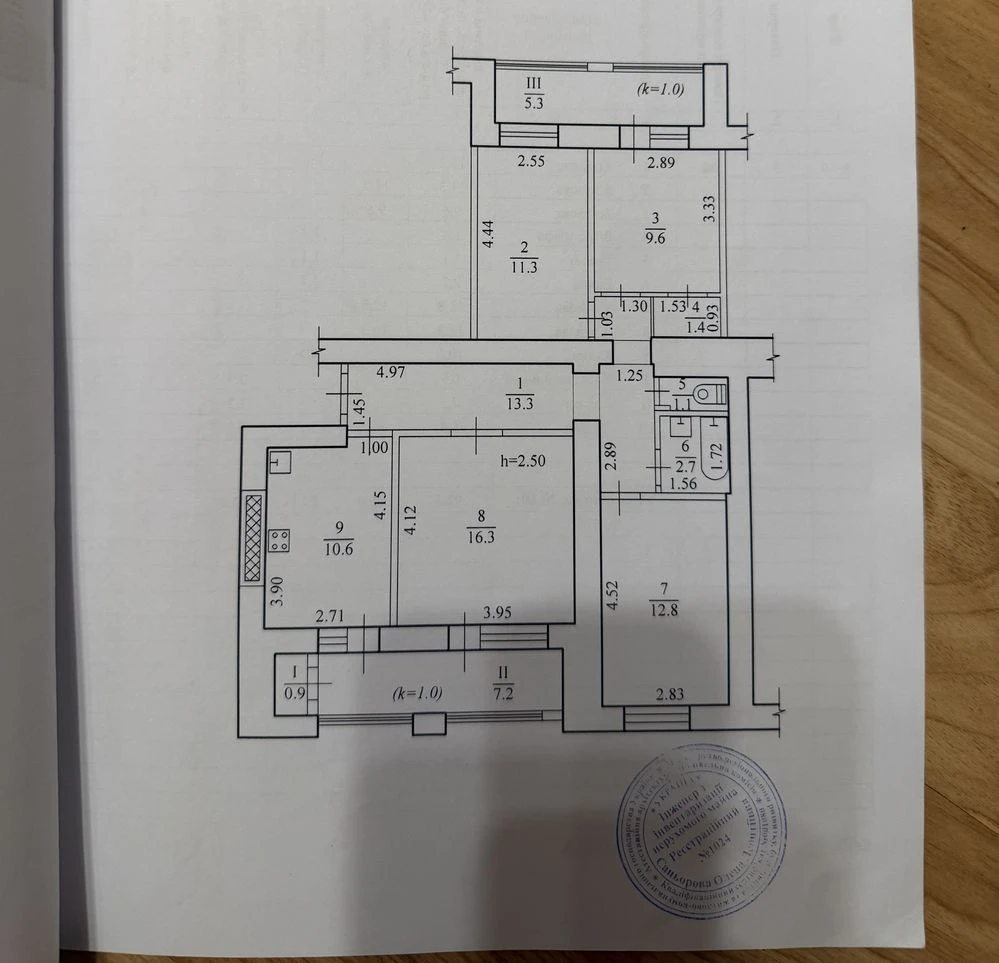 Sale of a 4-room apartment, Kosora, P. Kalnishevsky