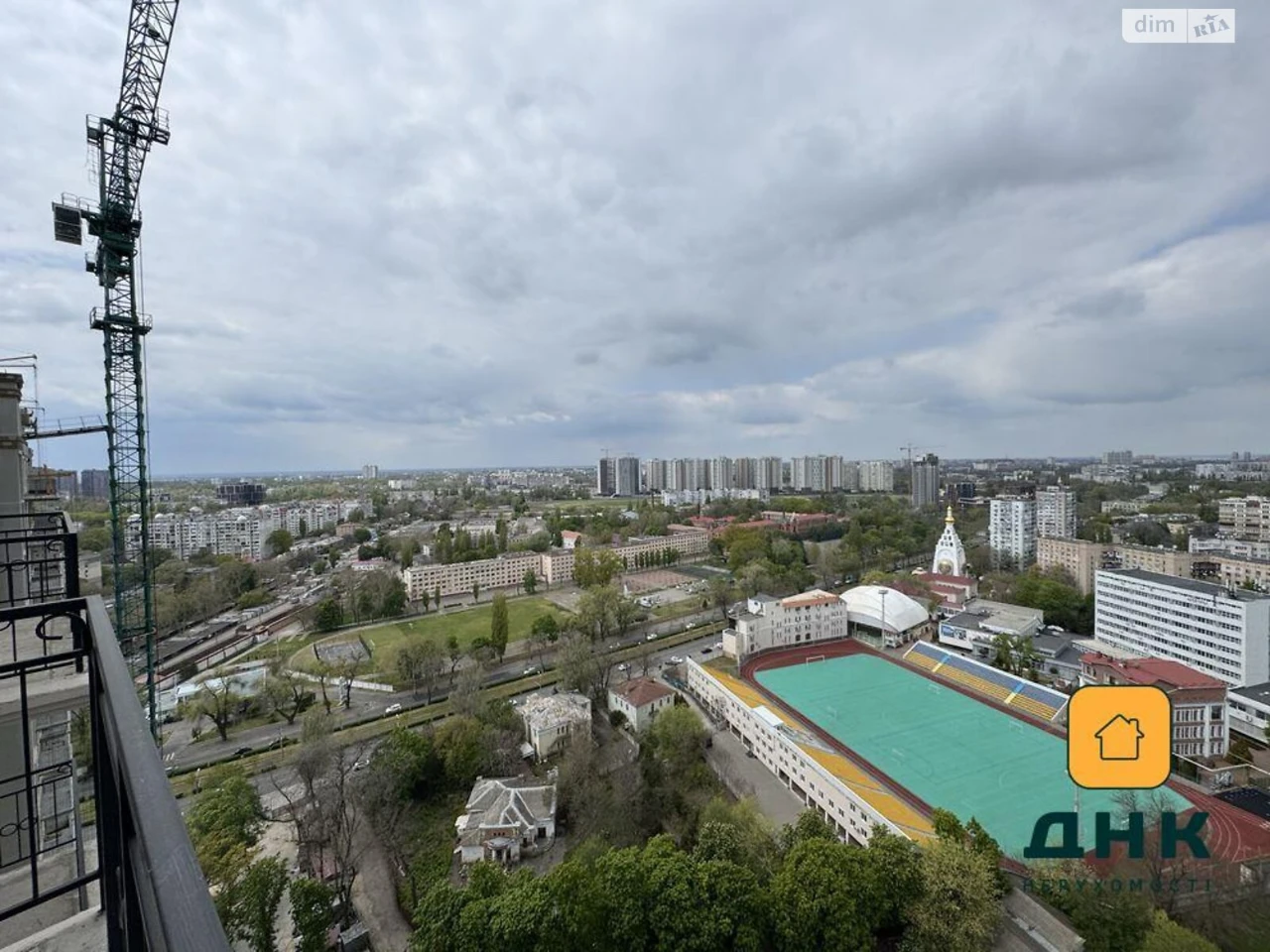 Продажа квартир Киевский