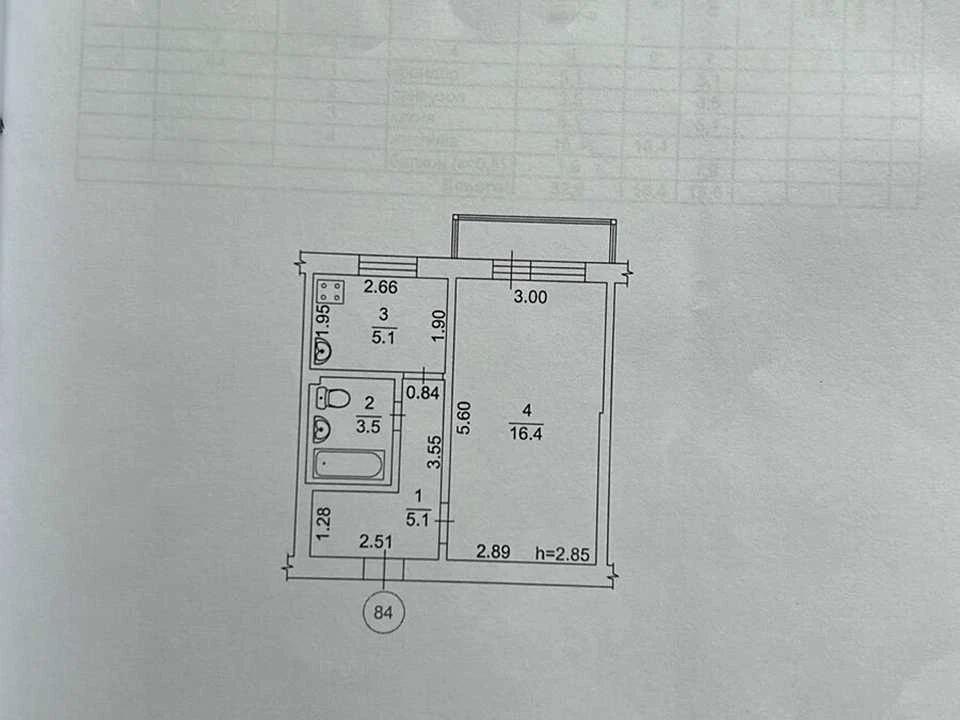 Квартира. Киев, улица Мечты