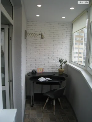Long-Term Rental Apartment Demiivka