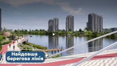 Продажа квартиры ул. Петра Григоренка, 46 Дарницкий район ЖК