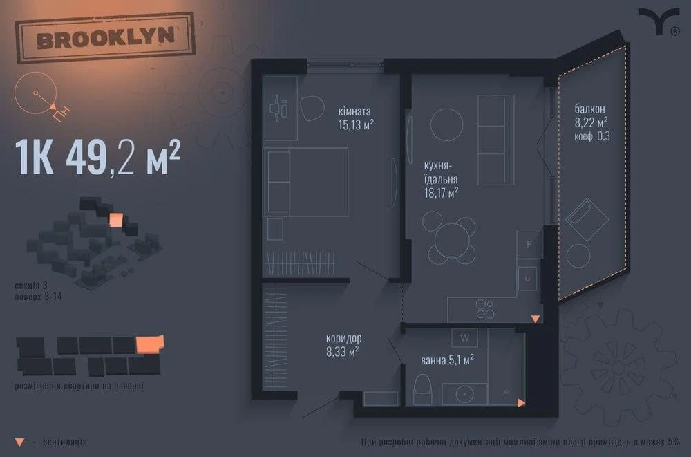 Apartment for Sale: 49 m² in Residence "Brooklyn", 12th floor of 14