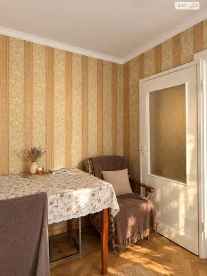 Flat for Sale - Center