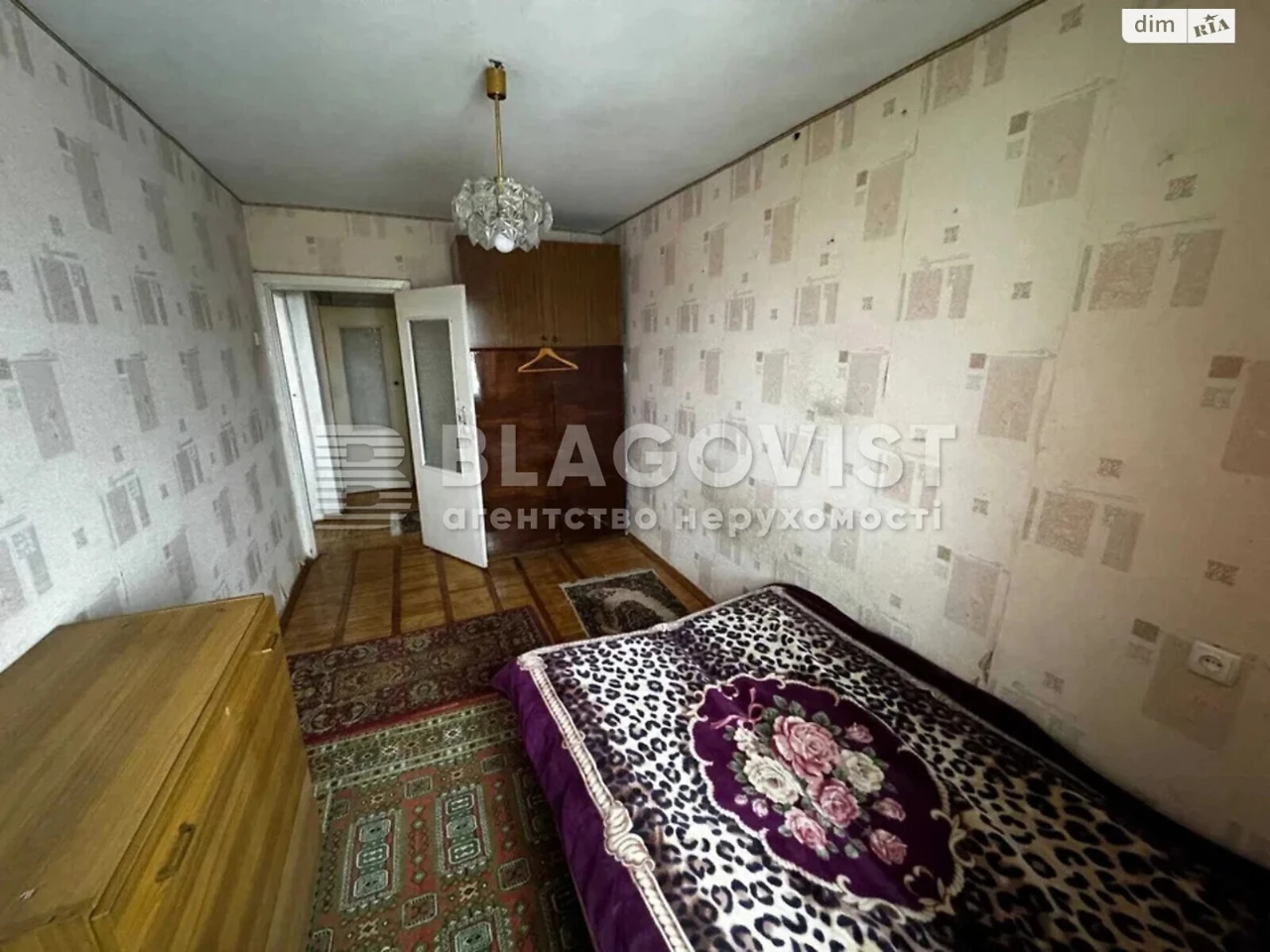 Apartment for Sale - Addressny