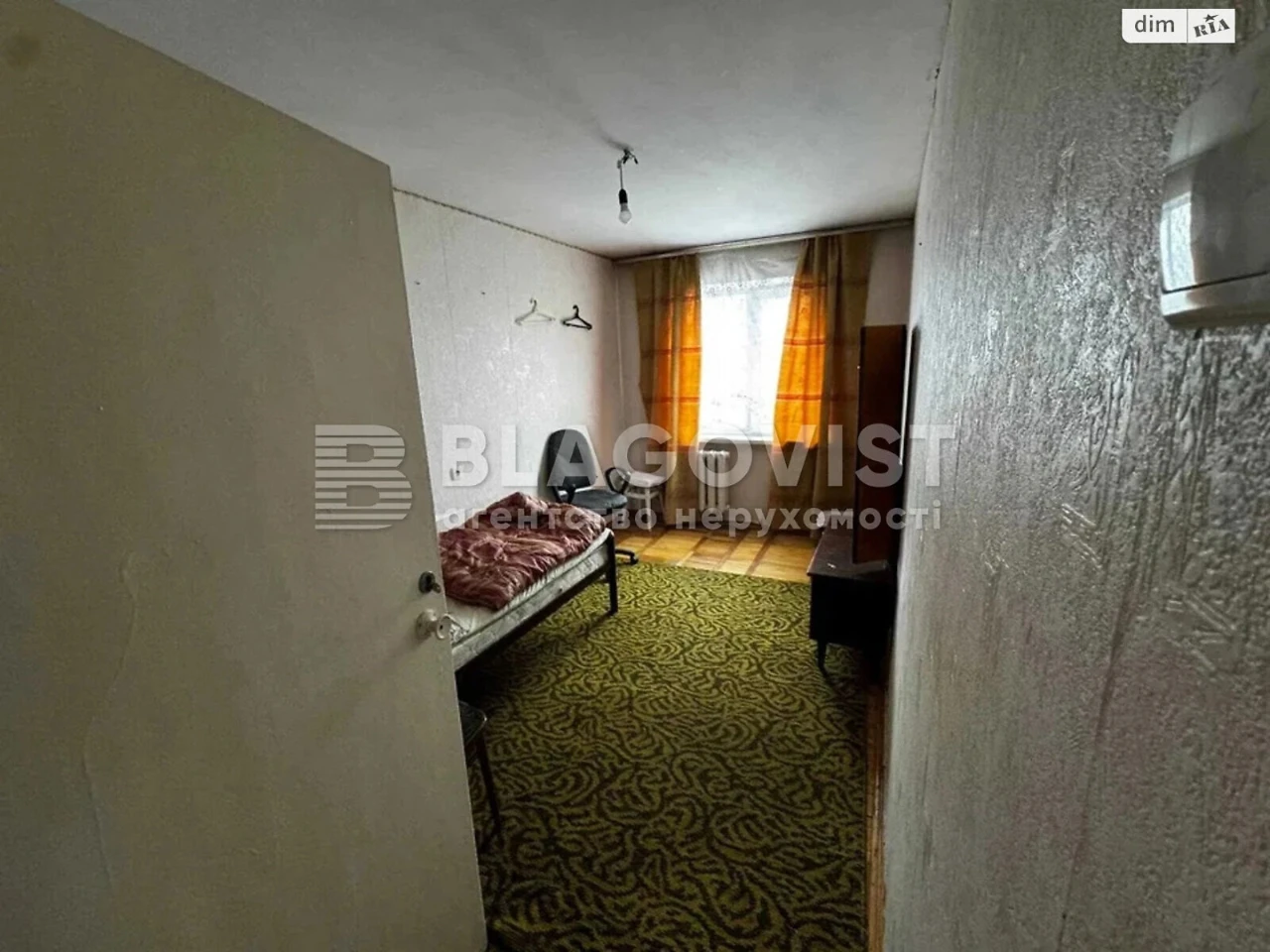 Apartment for Sale - Addressny
