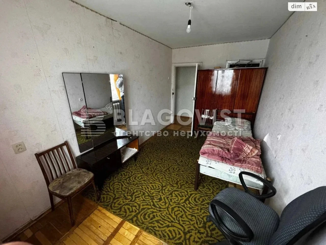 Apartment for Sale - Addressny