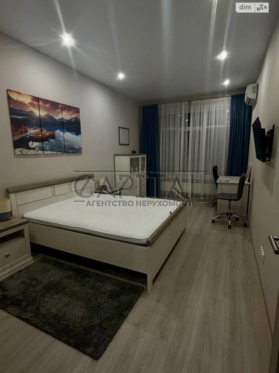 Long-Term Rental Apartment