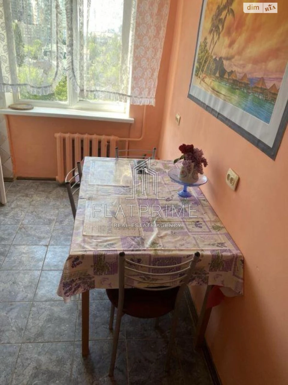 Продажа Квартиры