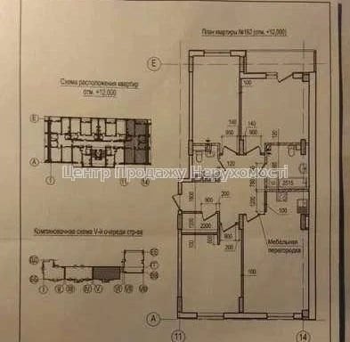 Apartment for sale in a new building in the Prolisok residential complex, house 5