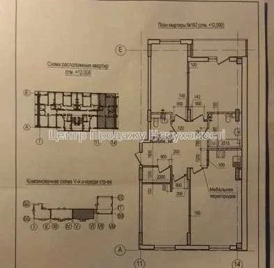 Apartment for sale in a new building in the Prolisok residential complex, house 5