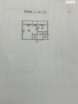 Продаж Квартира ДВРЗ