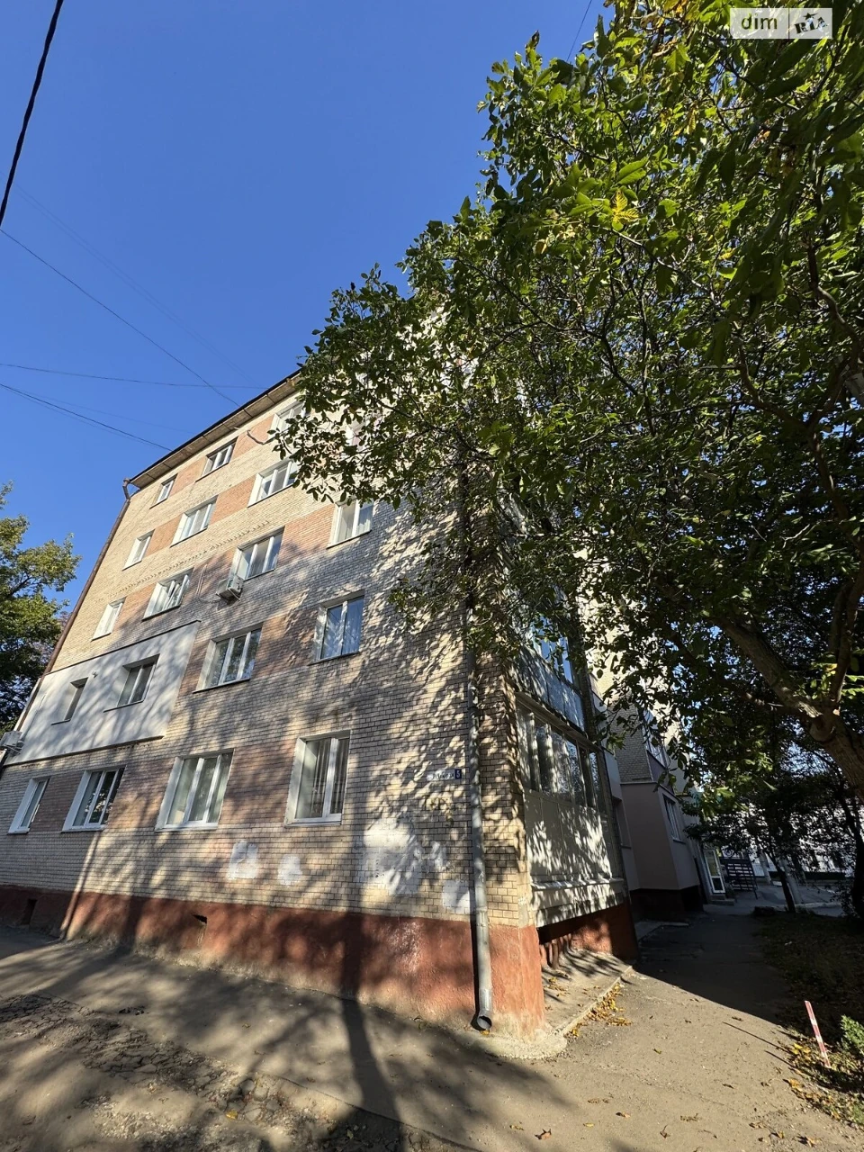 Apartment for Sale - Center