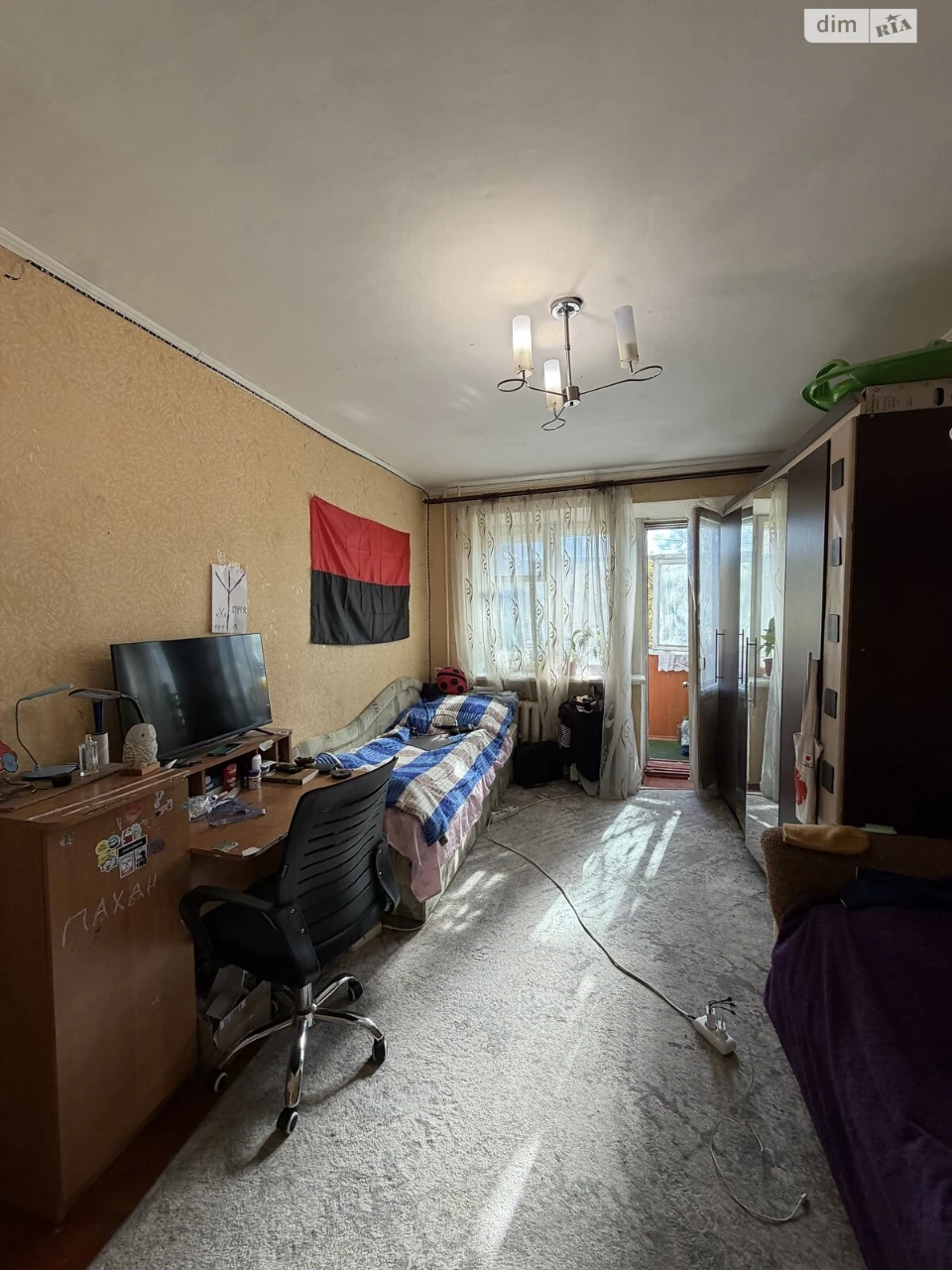 Продажа Квартиры в Ракове