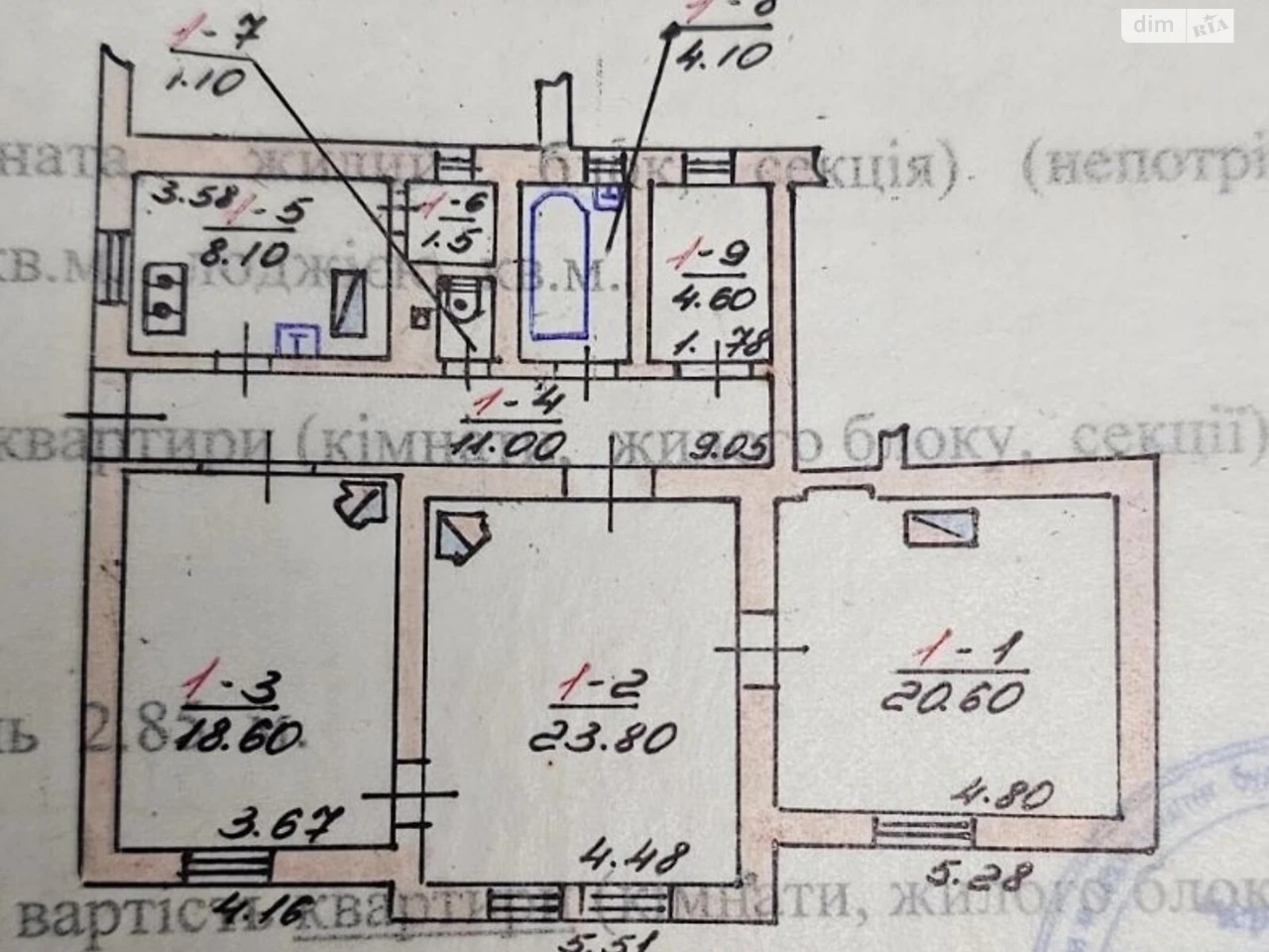 Apartment for Sale in Шевchenkivsky