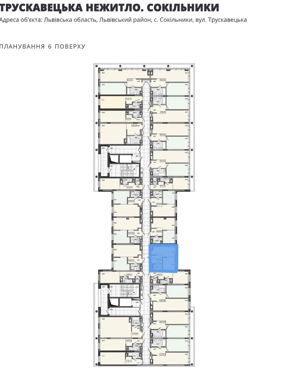 Sale of Apartment in Southern District