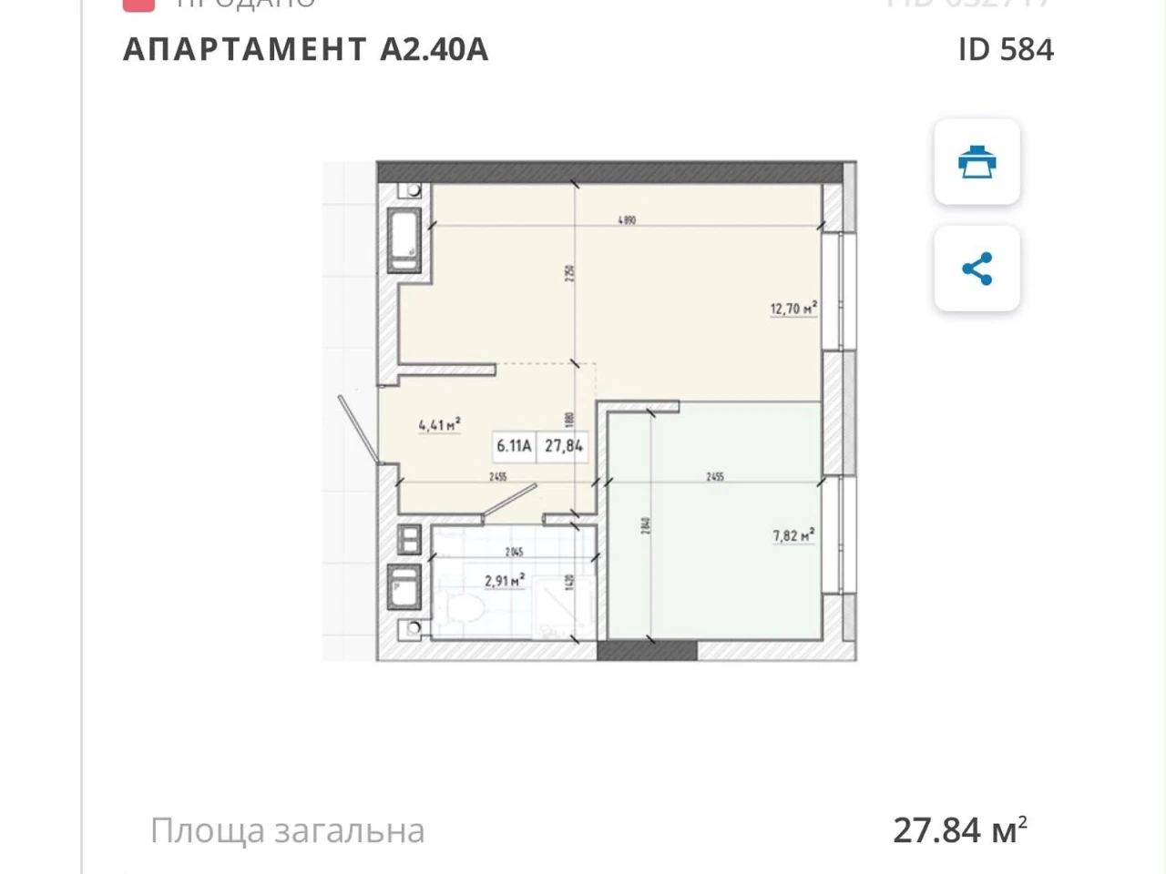Sale of Apartment in Southern District