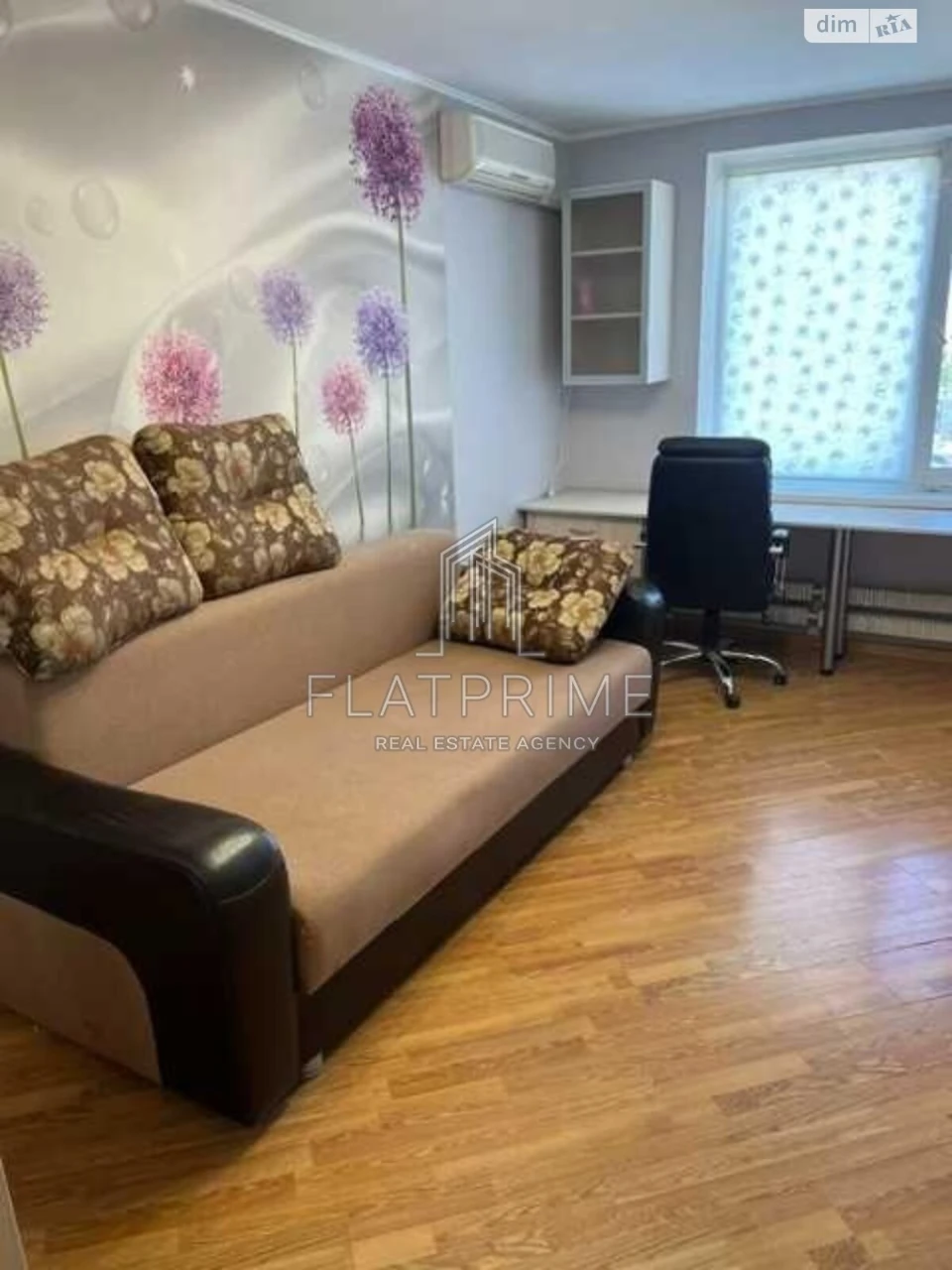 Apartment for Sale in Rusalivka