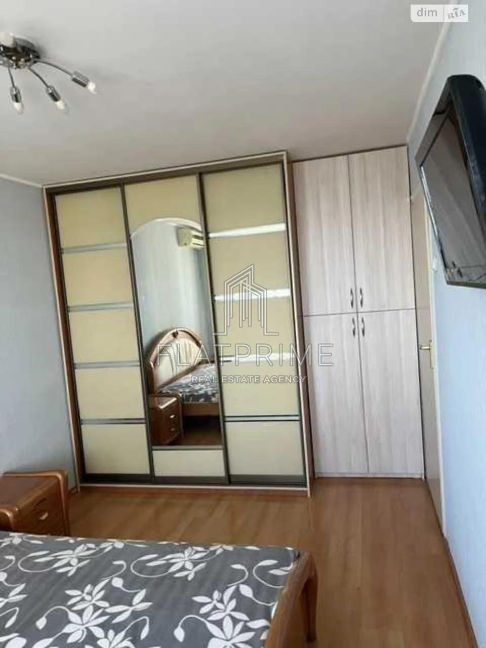 Apartment for Sale in Rusalivka