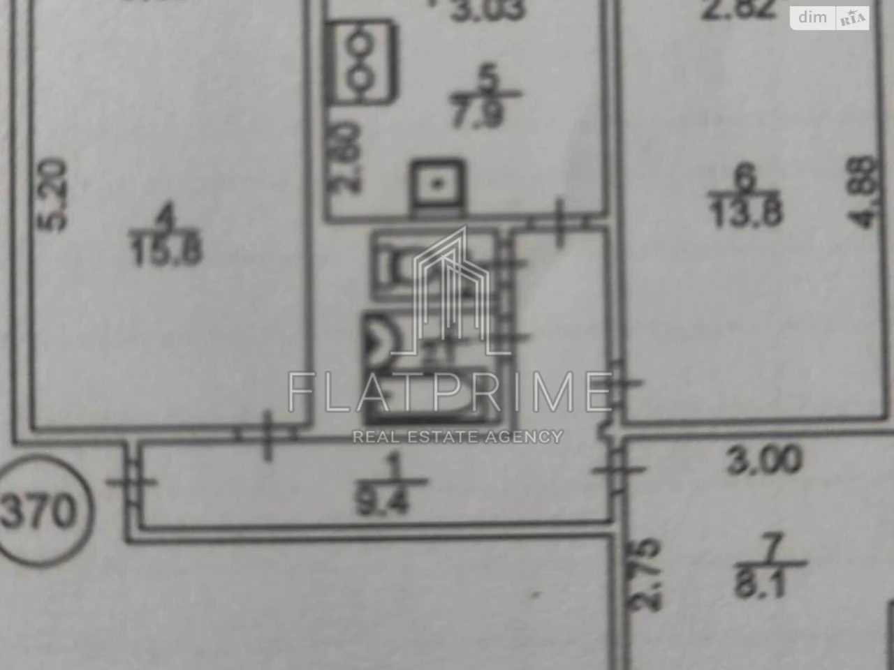 Apartment for Sale in Rusalivka