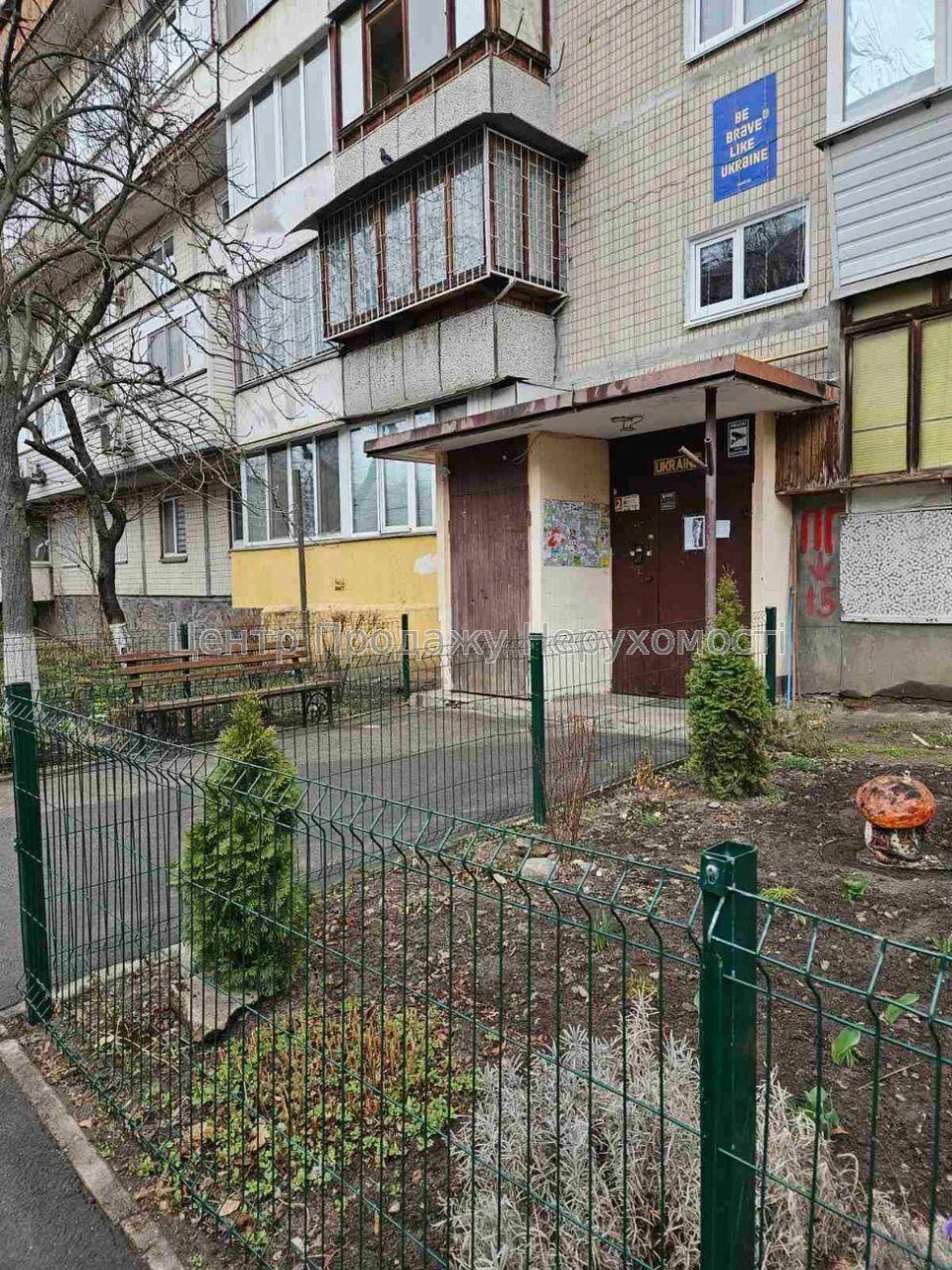 Sale of 1-bedroom apartment, Kyiv, 33.5 m², 3/9 floor
