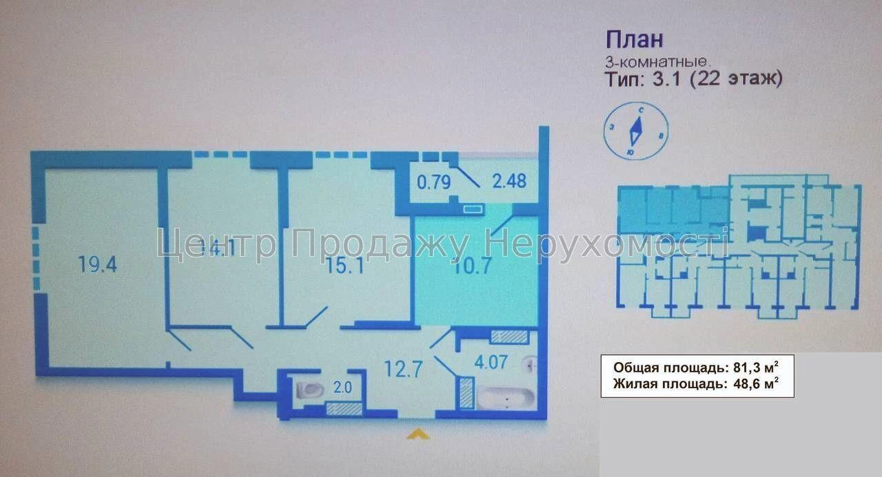"Продаж квартири в ЖК Вишиванка, Київ"