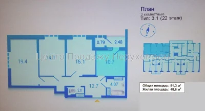 "Продаж квартири в ЖК Вишиванка, Київ"