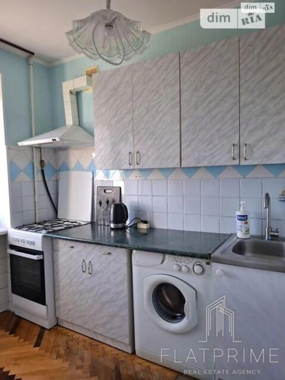 Продажа Квартира в Лесовом массиве