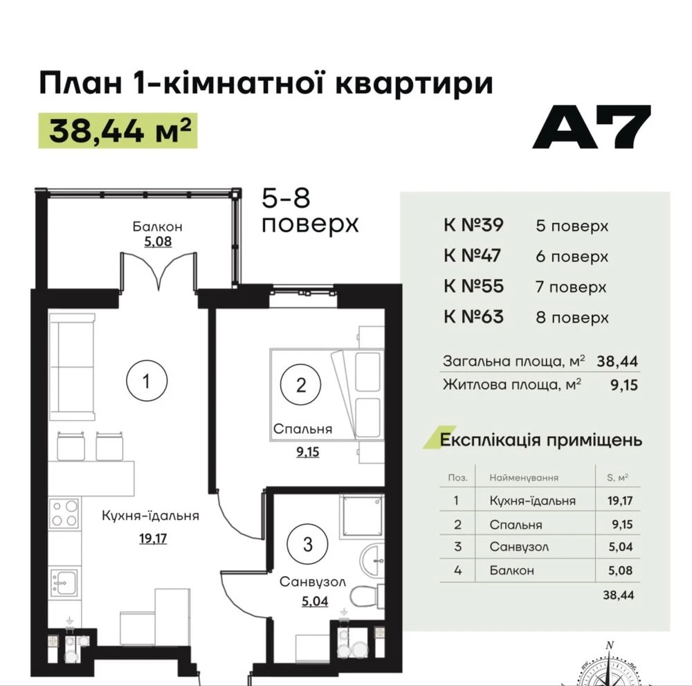 1-bedroom apartment with renovation. 10 minutes to the center.