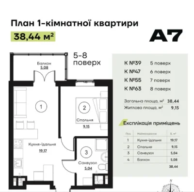 1-bedroom apartment with renovation. 10 minutes to the center.