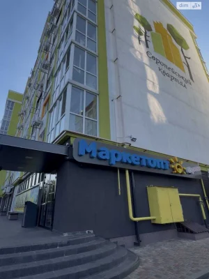 Продажа Квартира в Шевченковском (Октябрьском)