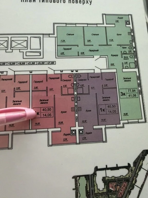 Apartment for sale in the Manhattan residential complex