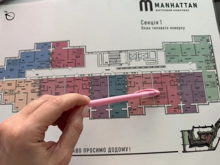 Apartment for sale in the Manhattan residential complex