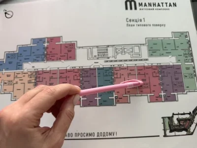 Apartment for sale in the Manhattan residential complex