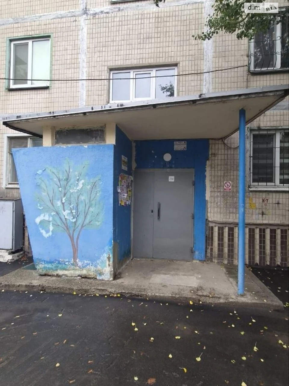 Long-Term Rental Apartment, Holosiiv