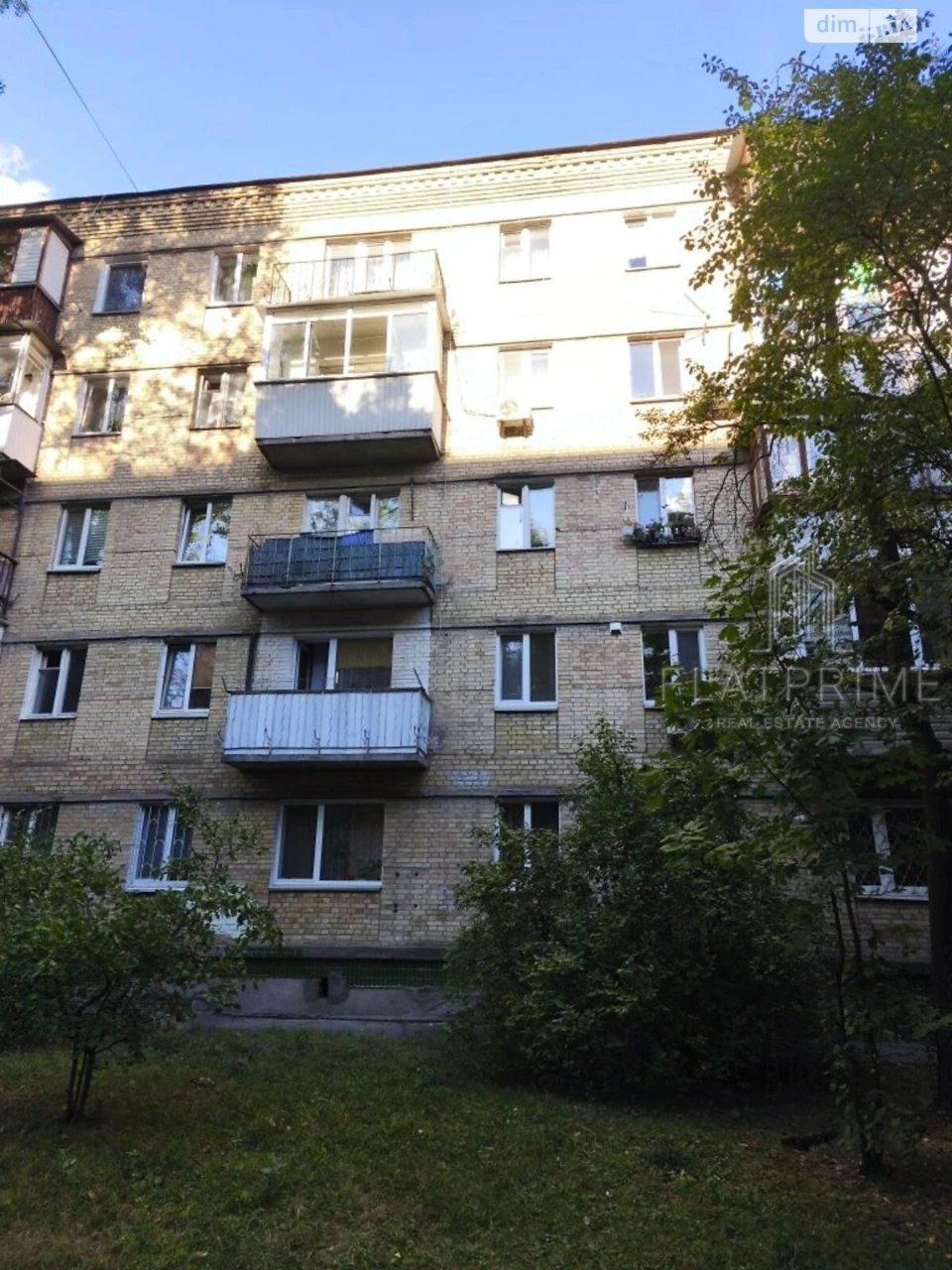 Продаж Квартира Першотравневий Масив