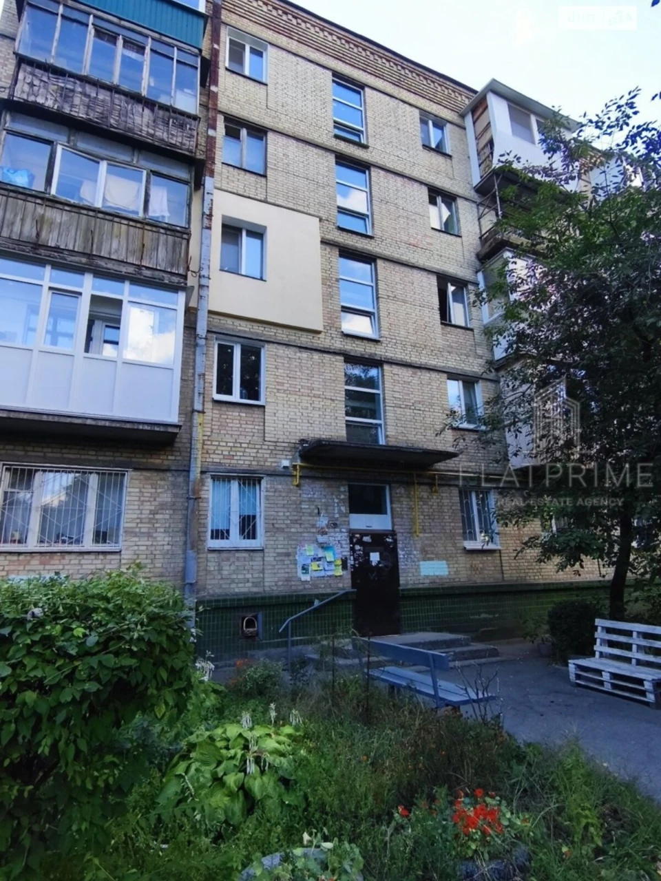 Продаж Квартира Першотравневий Масив