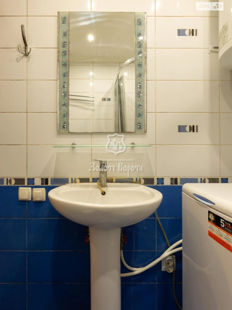 Apartment for Sale in Solomyany