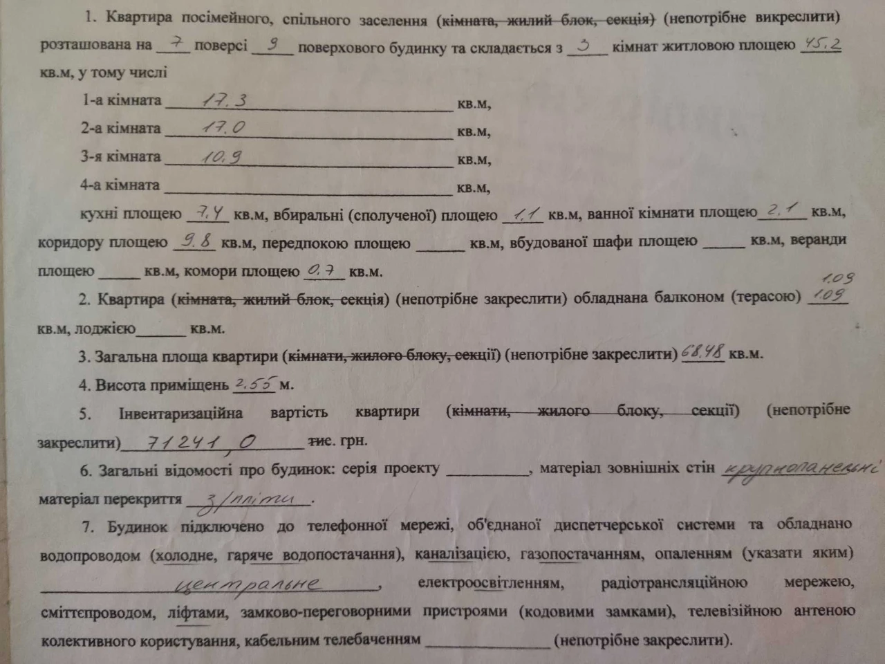 For sale 3-room apartment on ул. Историческая