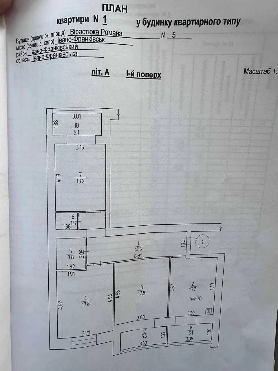 Велика трикімнатна з частковим ремонтом